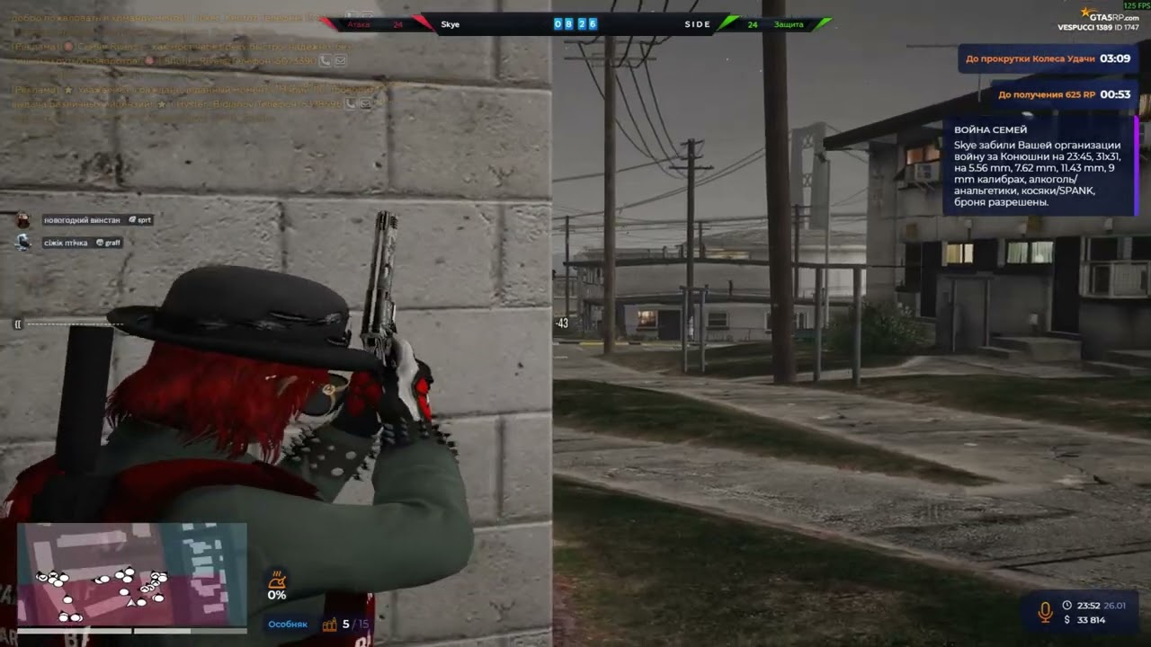 покупаю benzo @GTA5RP