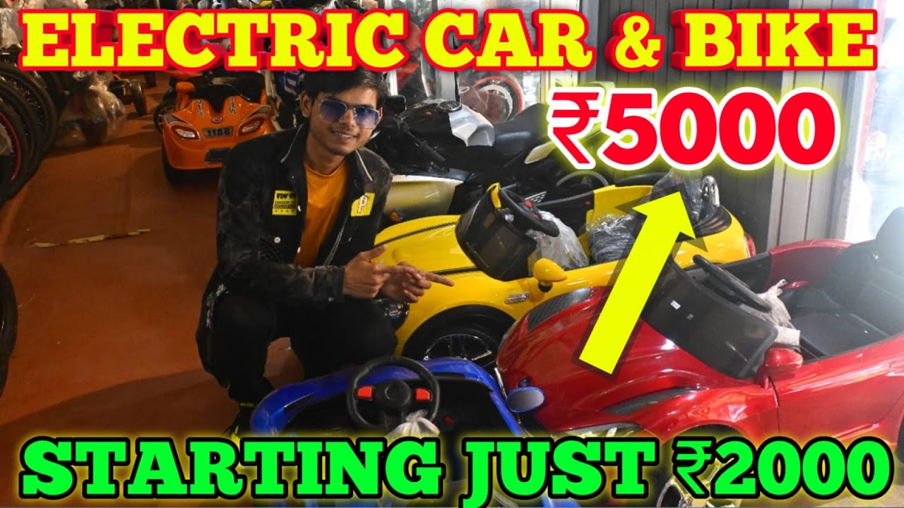 Kids Electric Car market in kanpur ||  Electric Car and Bike