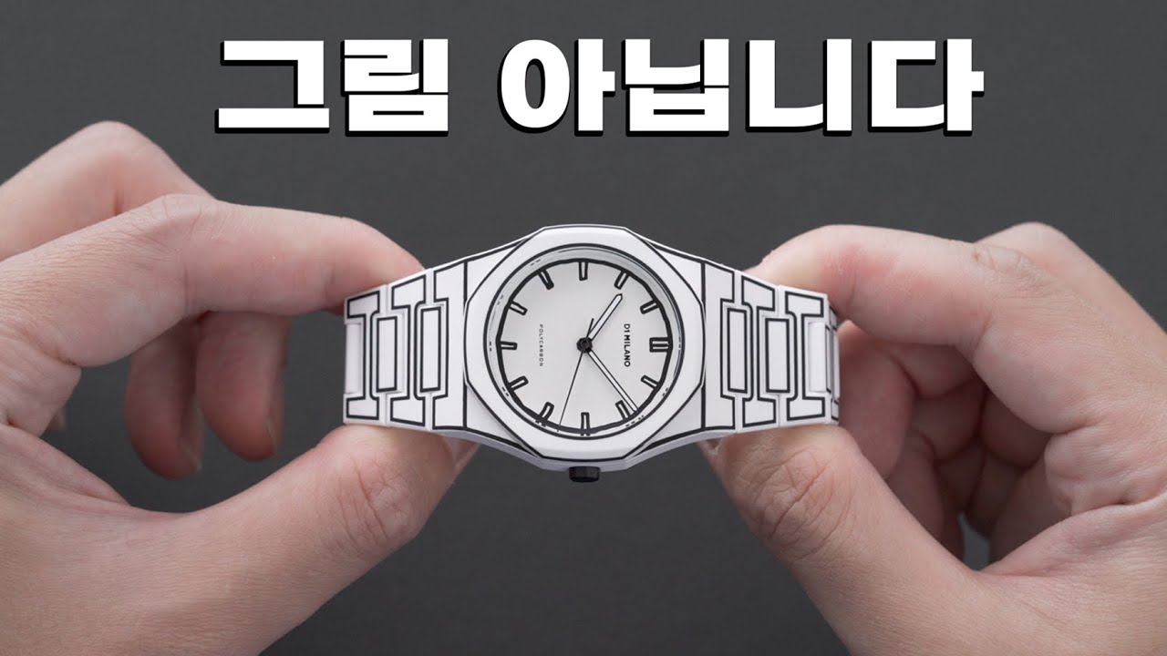 시계브랜드는 이런거 못 만들껄요?