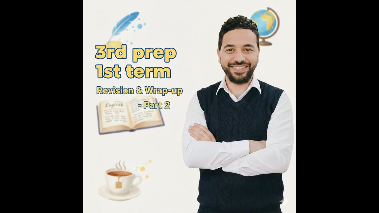امتحانات انجليزي شاملة الثالث الاعدادي الترم الأول Part 2