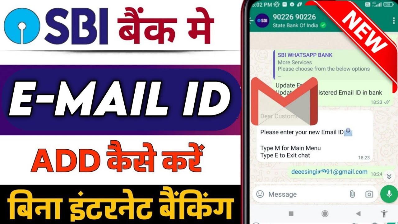 How to Link New Email ID to SBI Account | Change Email ID Without Internet Banking 2025