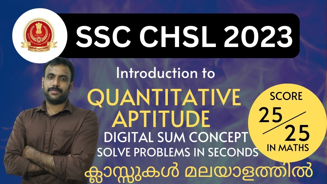 SSC CHSL 2023 Introduction to Maths Digital sum concept Tricks #ssc_chsl #maths #malayalam #ssc