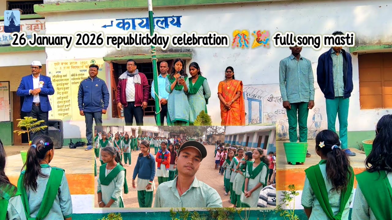 गणतंत्र दिवस 26 जनवरी 2026 विद्यालय समारोह गीत देश भक्ति 🇮🇳🥰 #himanshuvlog18 #deshbhakti #viralvideo