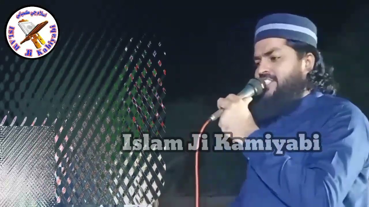 Waqar Umar Daghraj I Dunya Me Aheya Rushan | New Sindhi Best Naat 2024 I Islam Ji Kamiyabi