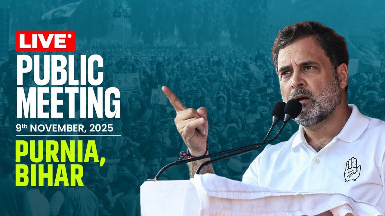 Public Meeting | Purnia, Bihar