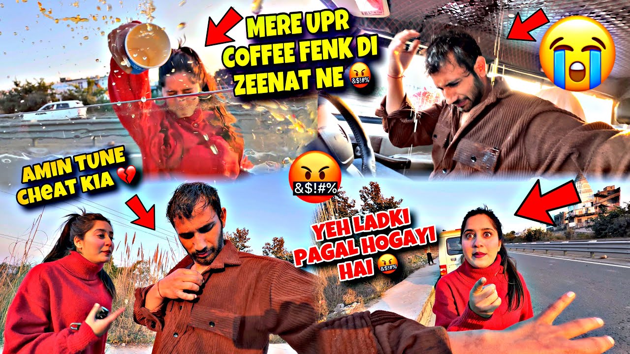 Coffee fenk di mere upr Zeenat ne 🤬 Tune cheat Kia muje Amin 😳 | yeh ladki Pagal hogayi hai 🤬😱