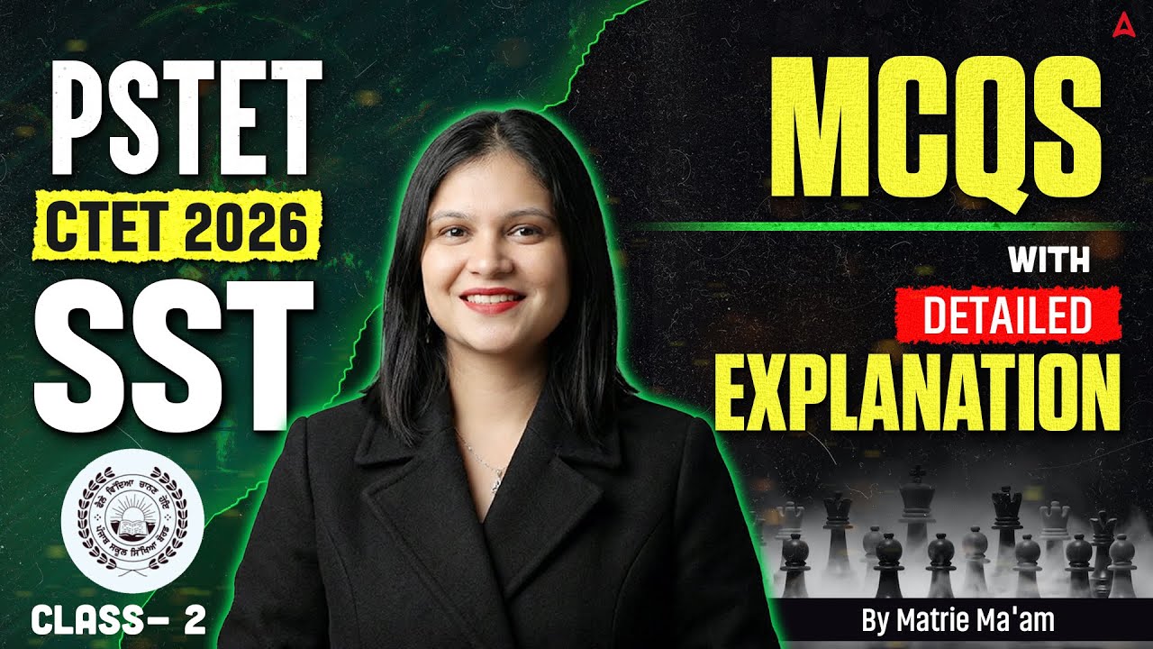 PSTET/CTET Preparation 2026 | PSTET SST Important Questions | SST By Matrie Ma'am #2