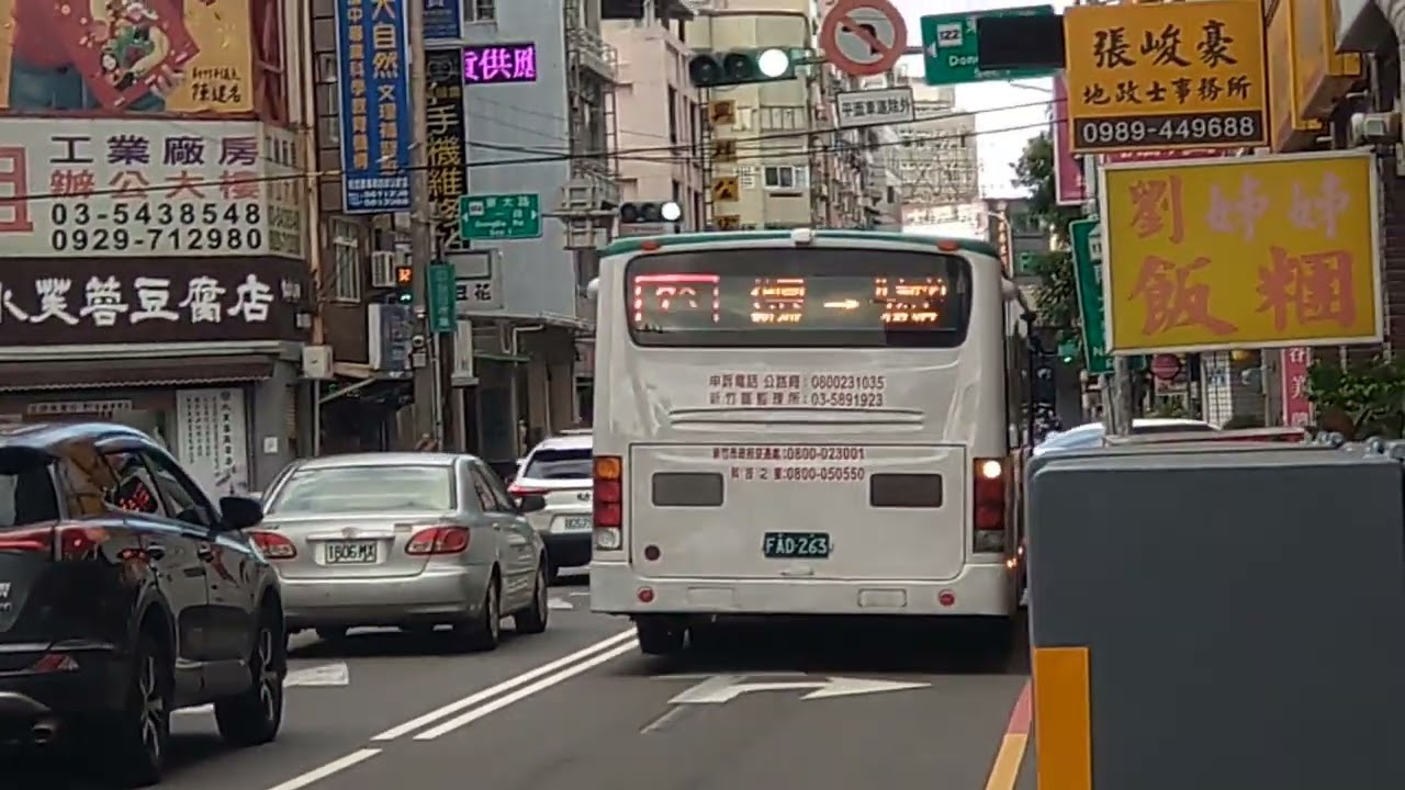 20250626 新竹市公車73路 交會 世博3號、寶山巴士山湖線 MOV 2633