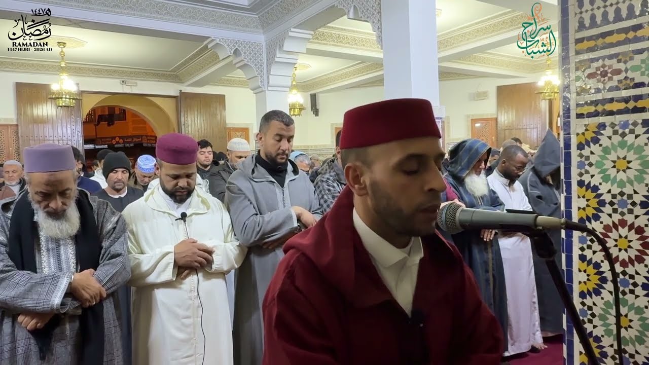 تلاوة خاشعة للقارئ محمد ضعيف | صلاة التراويح ليلة 11 رمضان 1447 | مسجد الكتبية المحمدية