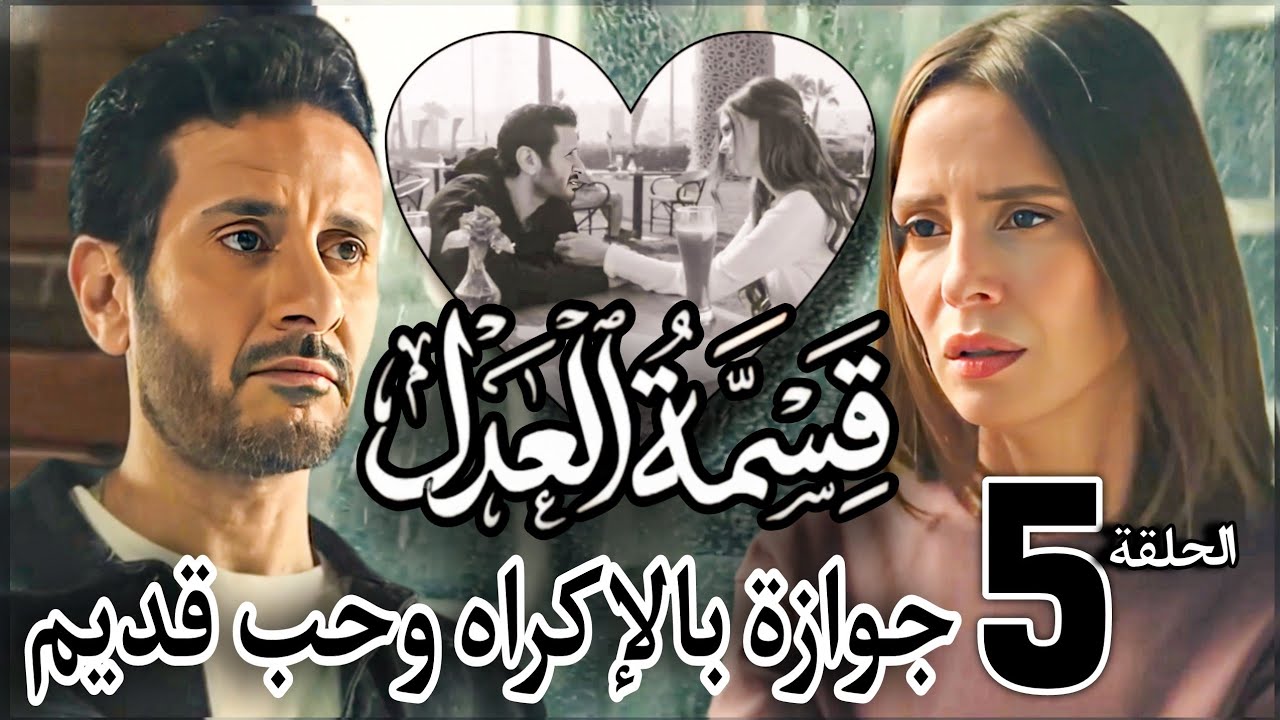 مسلسل 