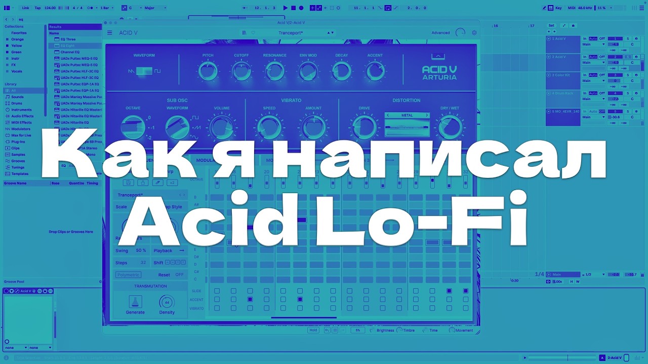 Пишу кислотный трек в Ableton Live с Acid V