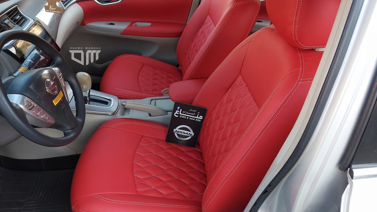 نيسان سنترا / فرش احمر وتنفيذ تصميم نيسان قشقاي Nissan Qashqai 2022 / خياطه كمبيوتر CNC