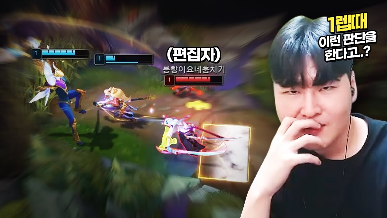 요네 유튜브 편집 3년차는 과연 요네를 잘할까?
