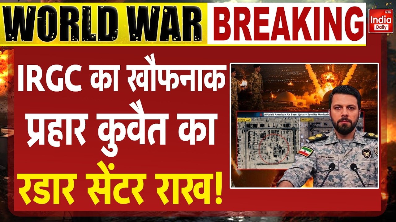 Iran Attack Ali Al Salem Air Base | Tehran Strike Kuwait Radar Site | IRGC  Vs Middle East | Trump