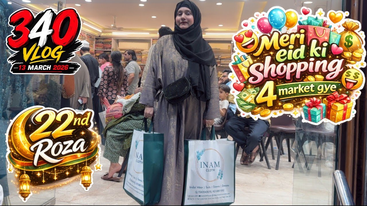 340 vlog | 13 march 2026 | 22 Roza | meri eid ki shopping | 4 market gye | zebakhanmalik family vlog