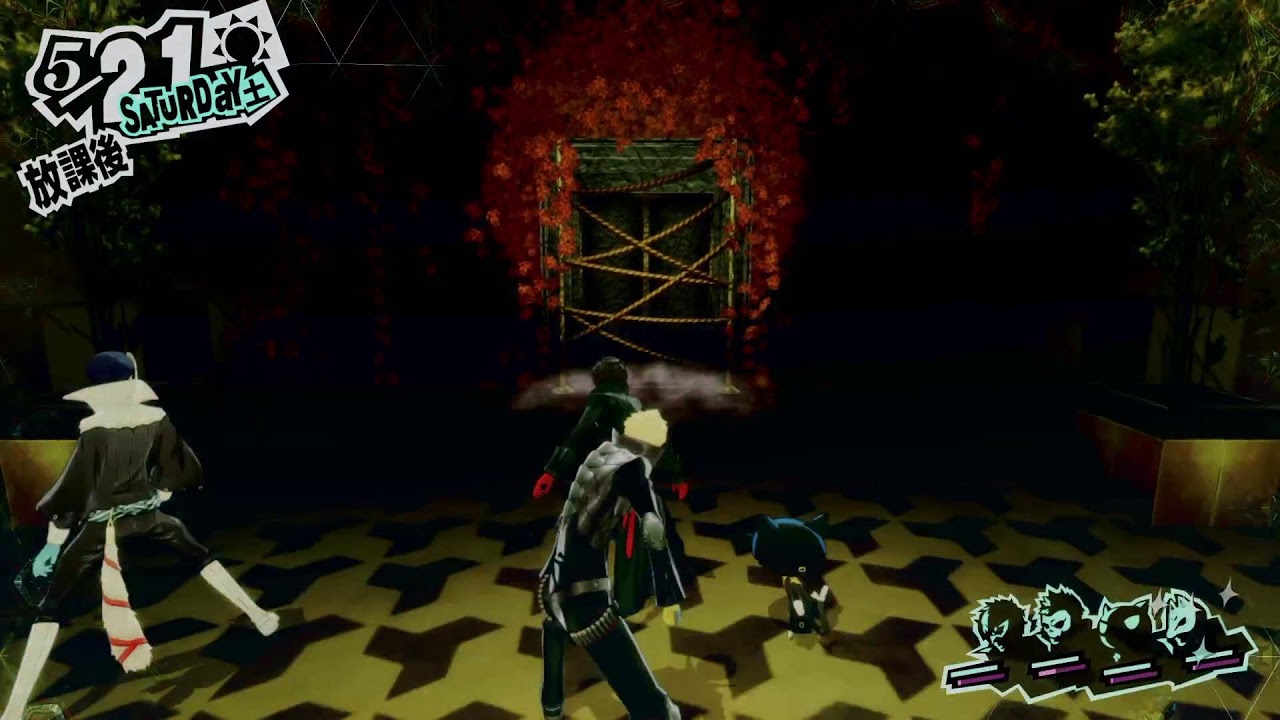 【P5R】斑目編５