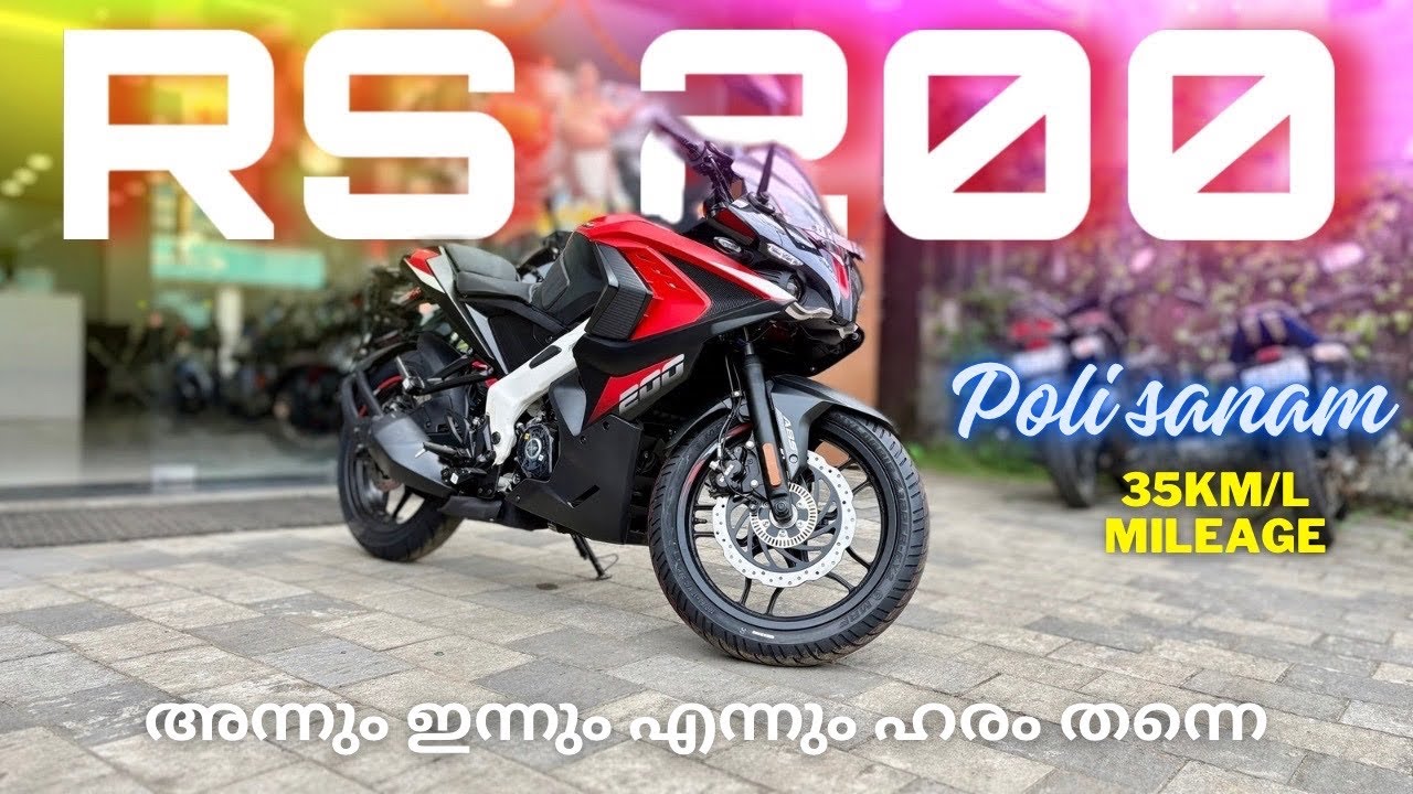 ആരും കൊതിച്ചുപോകും🔥All New Bajaj RS200 Malayalam review | 35km/L mileage | Top hidden features