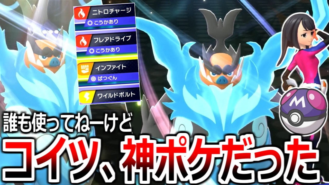 舐めてきたメガリザYを一瞬で撃滅ｗｗｗｗお前らマジで騙されたと思って