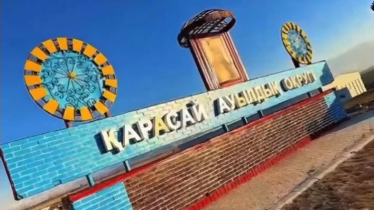 Енбек 2026 горы
