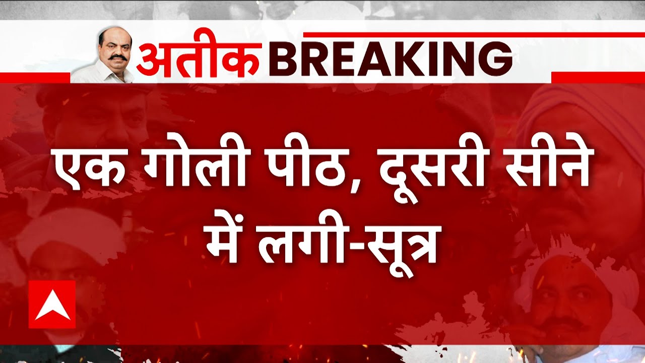 Asad Ahmed Encounter : प्रयागराज में खोदी गई असद की कब्र   | UP STF | Jhansi | UP News | ABP News