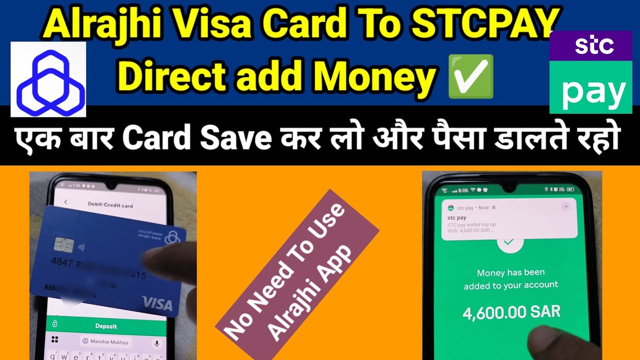 How to save alrajhi Visa card to Stcpay |Alrajhi Visa Card Se  Stcpay me paisa transfer | visa card