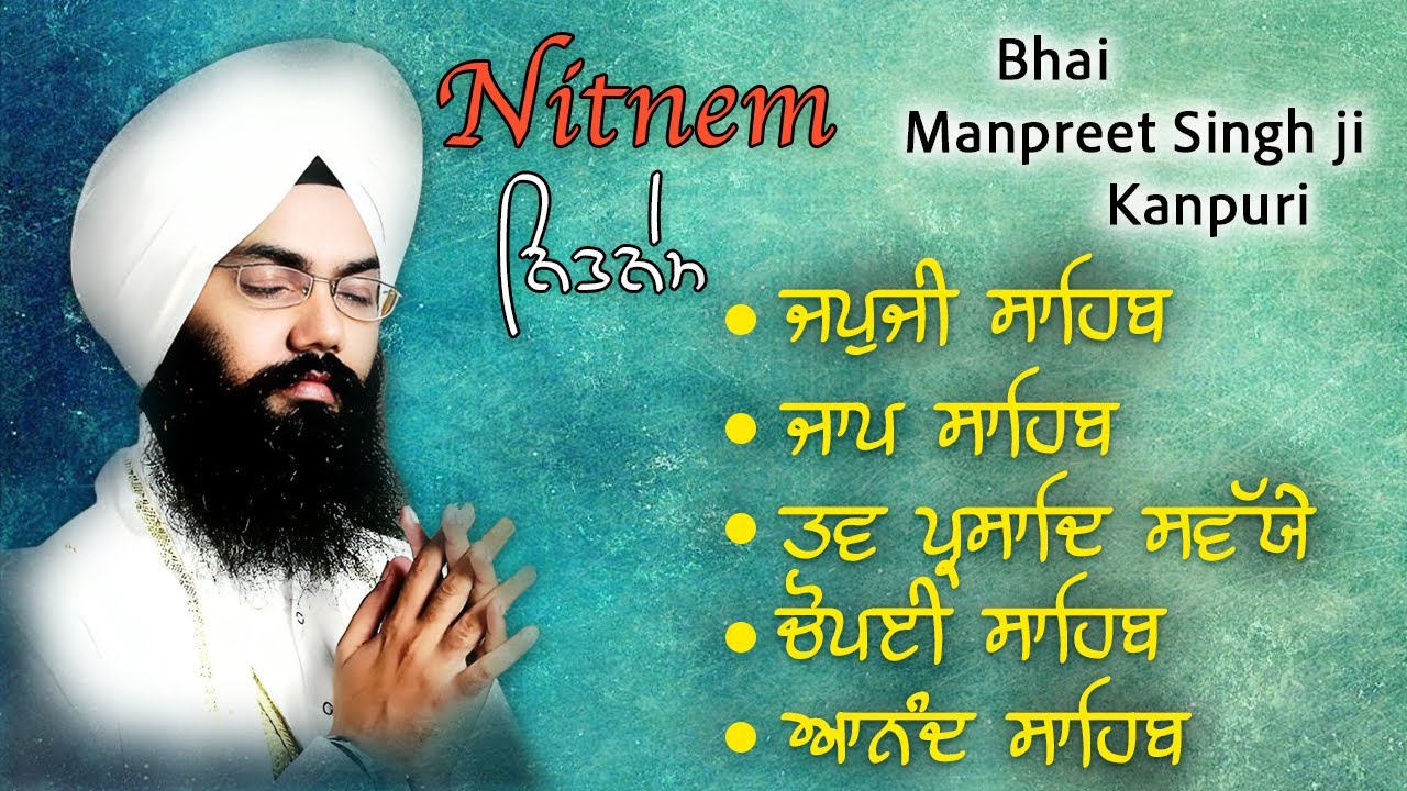 Nitnem Path 5 Baniyan - Bhai Manpreet Singh Ji Kanpuri | Dhan Guru Nanak | Gurbani Nitnem ੴ