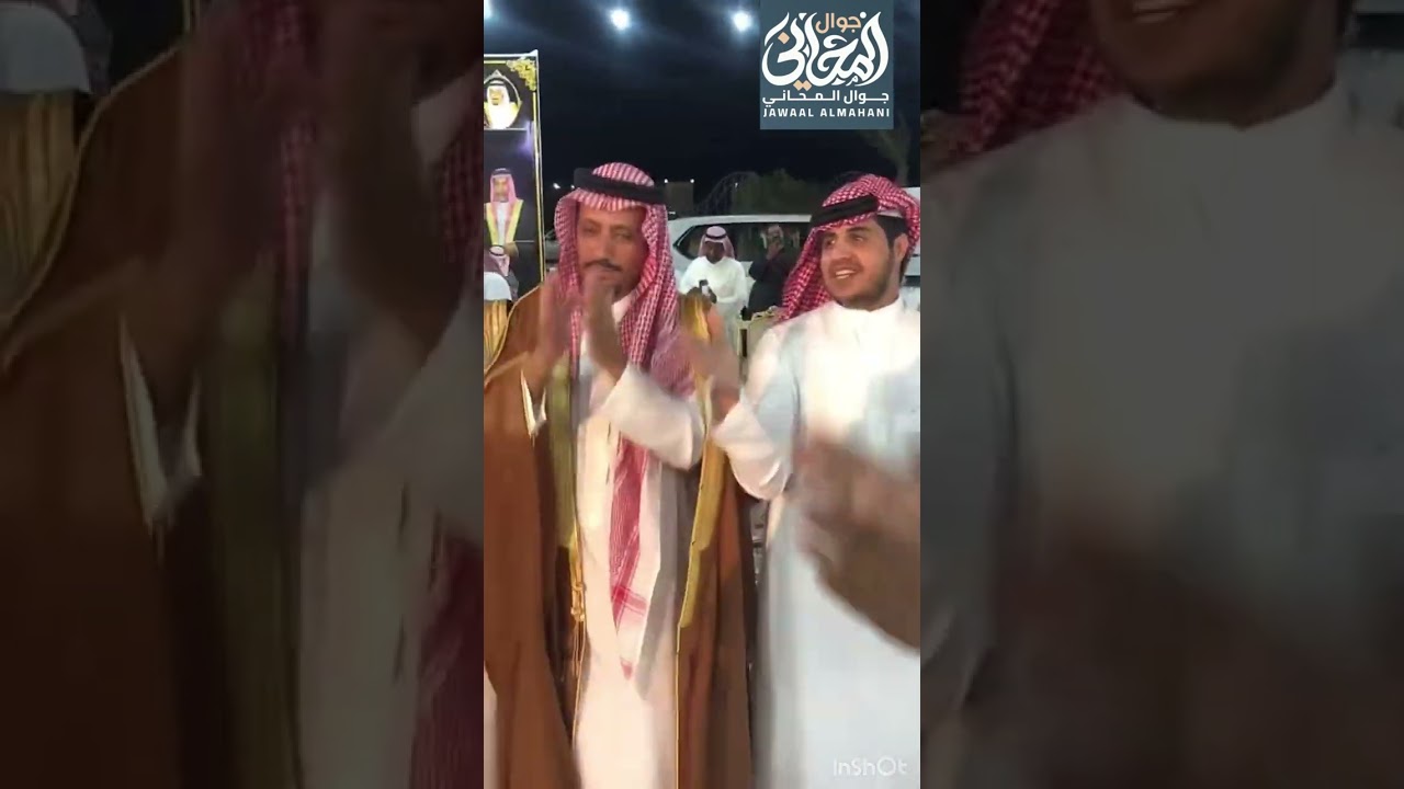 البرنامج الخطابي لحفل زواج الشاب فيصل بن طراد بن ثعلي المحاني ١٤٤٥/١/١١