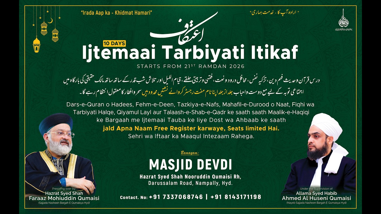 🔴 Live Day-1 Ijtemaai Tarbiyati Itikaf  | By: Allamah Syed Habib Ahmed Al Huseni Qumaisi-ul-Qadri