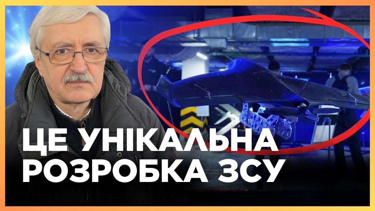 Тільки ГЛЯНЬТЕ ЩО ВИГАДАЛИ ДЛЯ ЗСУ. Росіяни в шоці від РОЗРОБКИ українців