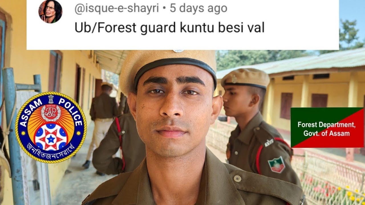 Assam police UB/ Forest guard কোনটো বেছি ভাল? 8 deference between police n forest🤫
