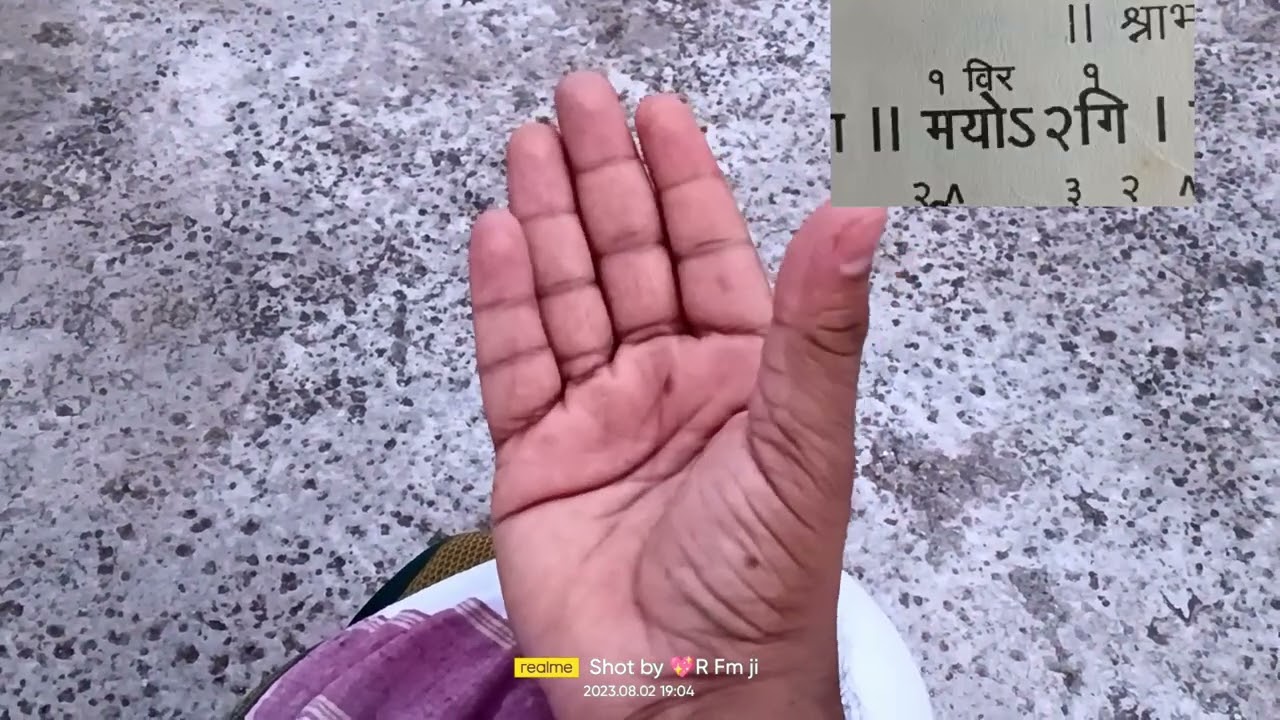 सामवेद स्वरों का सामान्य परिचय#vedas #सामवेद #Samveda Parayanam