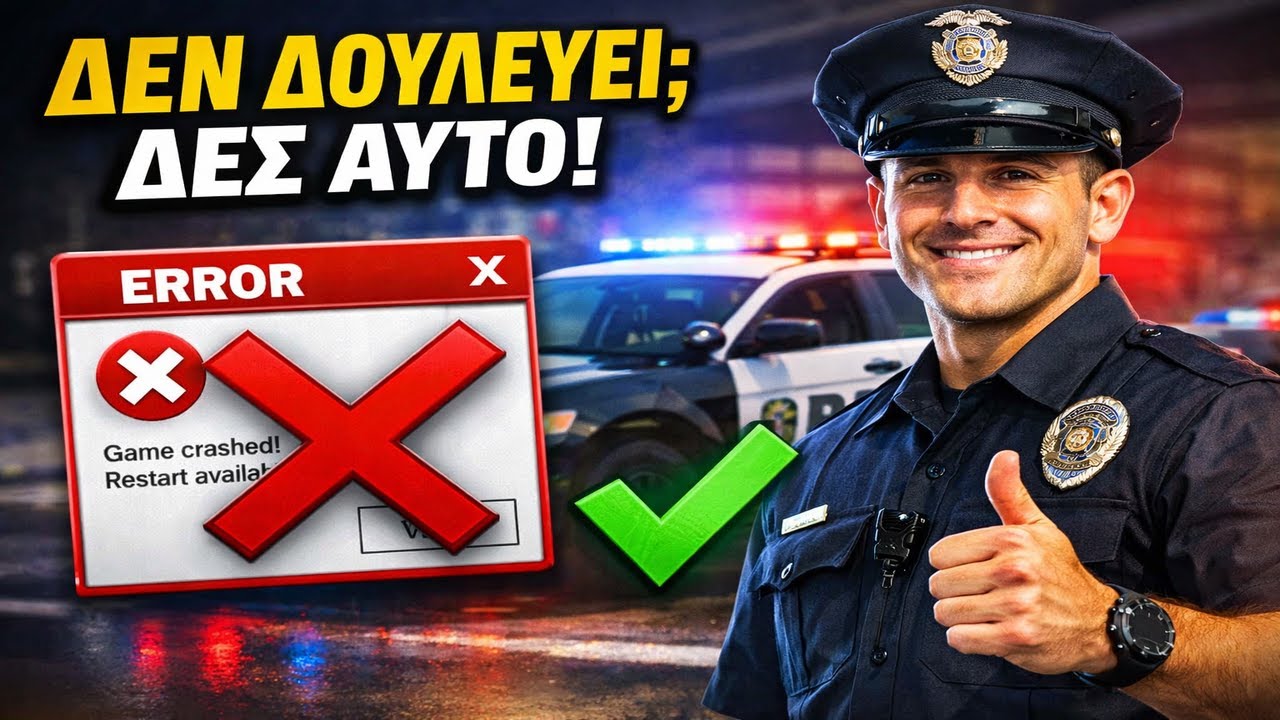 Πώς να Εγκαταστήσεις το LSPDFR στο GTA V (Βήμα-Βήμα Tutorial 2026)