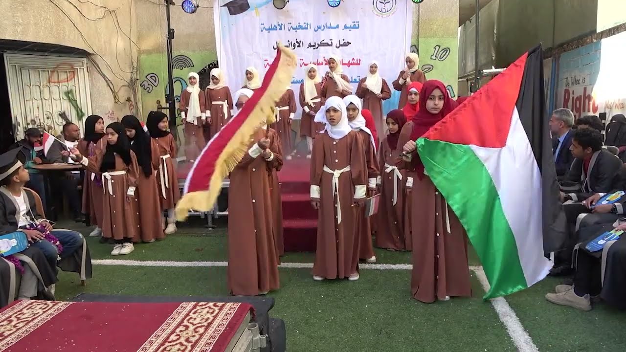 إبداع طالبات النخبة من حفل تكريم الأوائل للعام ( ٢٠٢٣_٢٠٣٤ ) م