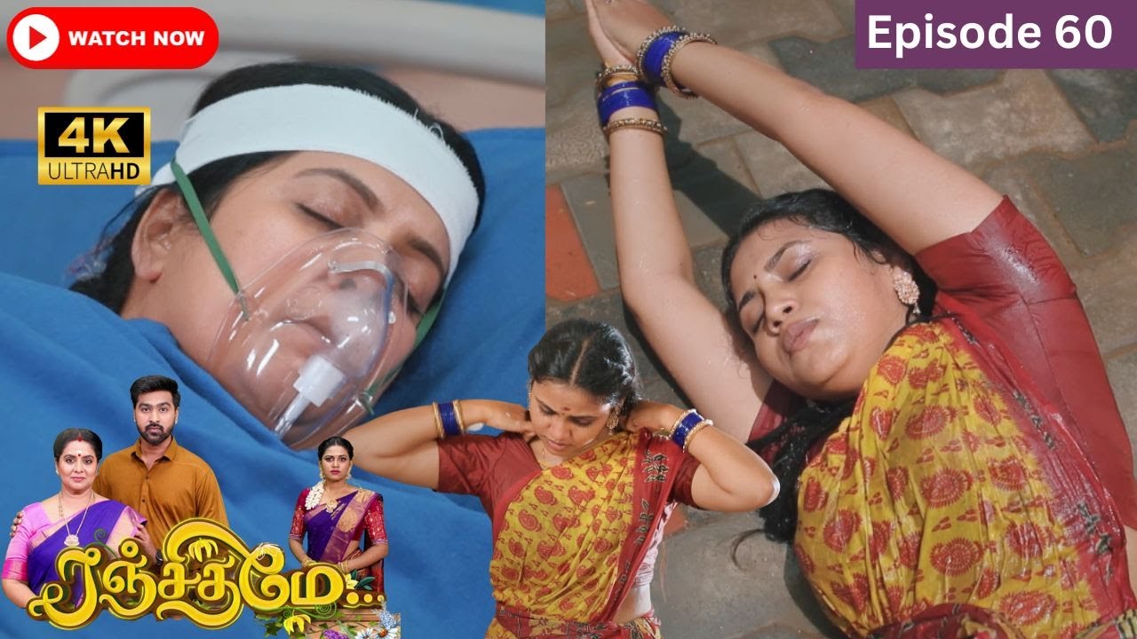 Ranjithame serial | Episode 60 | ரஞ்சிதமே மெகா சீரியல் எபிஸோட் 60 | Vikatan Tv | Sept 25 -2023