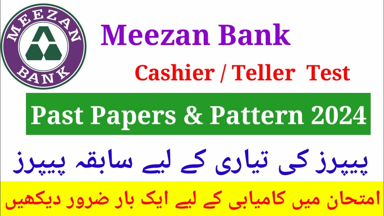 Meezan Bank Cashier Test Preparation Papers 2025 | Meezan Bank Past Paper | Cashier Test Preparation