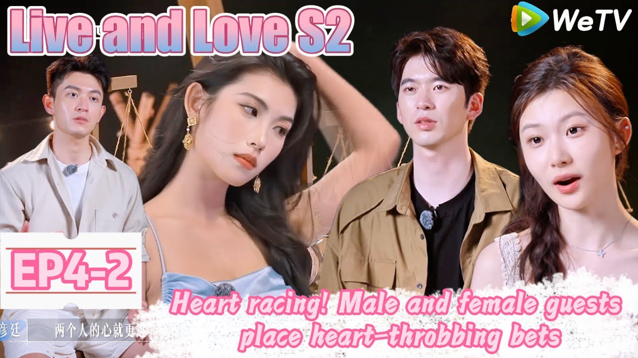 💞Live and Love S2 |  EP4-2：Male and female guests added weights,and some went all in with each other