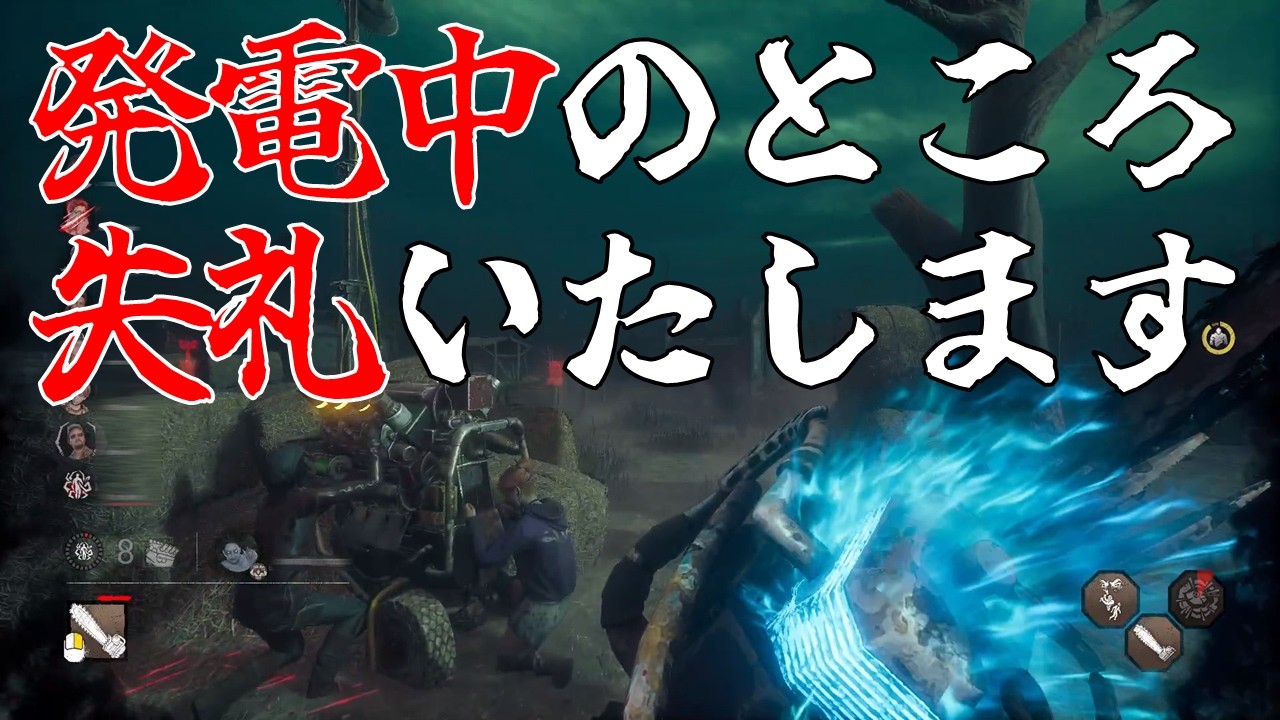 苦手すぎるキラーでもいい思い出を作れたあの日の一戦　ヒルビリー【Dead by Daylight】