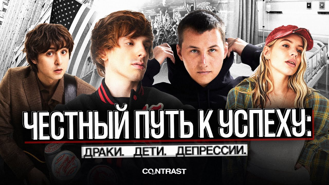 POLYANA, 4N WAY, POLOVINKA, АНДРЕЙ КАТИКОВ. ОТ АРМИИ И РЕХАБА ДО ЛОНДОНА И БЕРКЛИ.