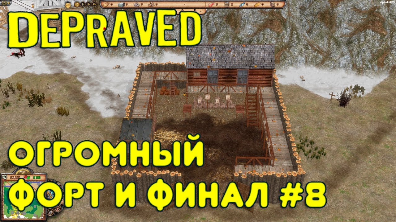 Depraved – Финал, рецензия. Золото, медь, оружие и драгоценности. Строим форт и тренируем солдат #8