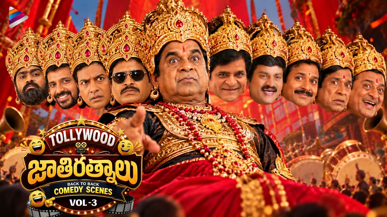 Tollywood Jathiratnalu - Vol 3 | Back To Back Telugu Comedy Scenes | Best Telugu Comedy Scenes | TFN