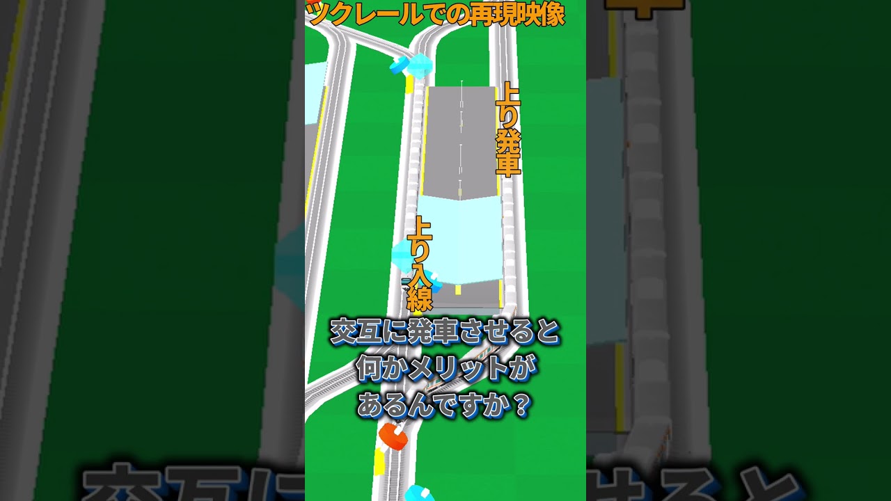 ラッシュ2分間隔を支える設備のお話【中央線快速】