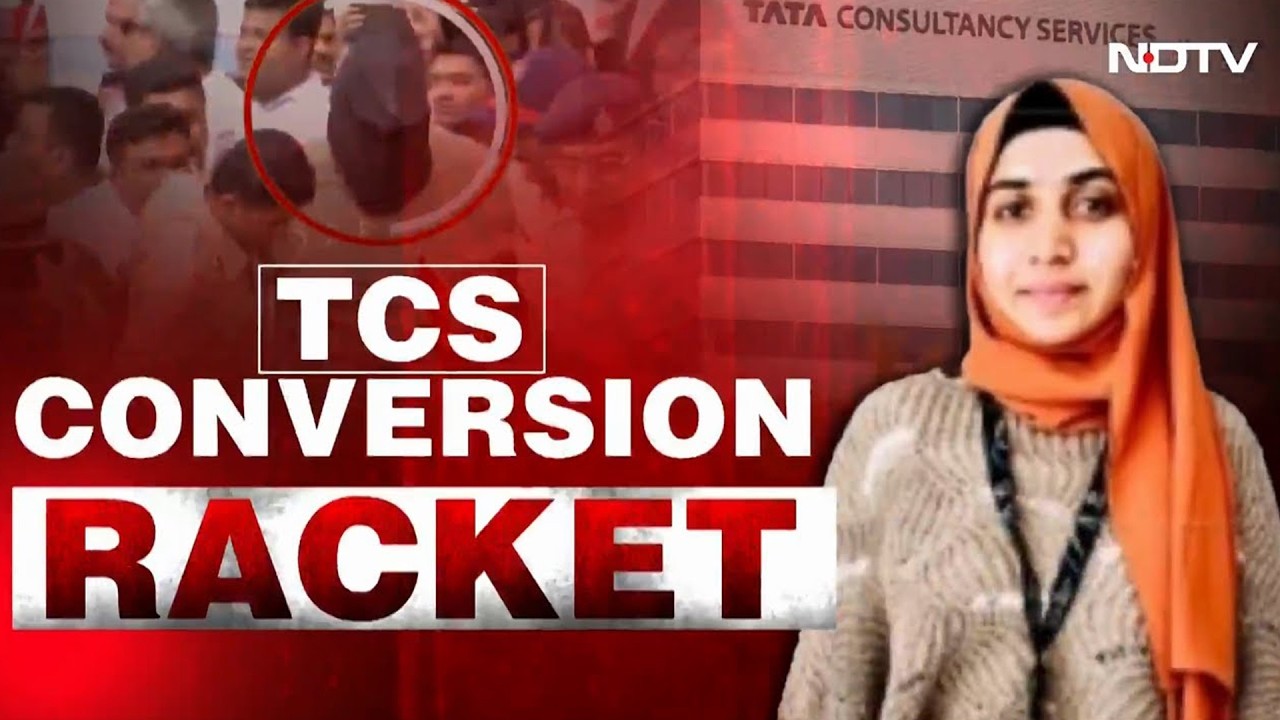 Скандал вокруг перевода TCS в Нашике | Скандал с TCS в Нашике углубляется: арестованы 7 человек, ...