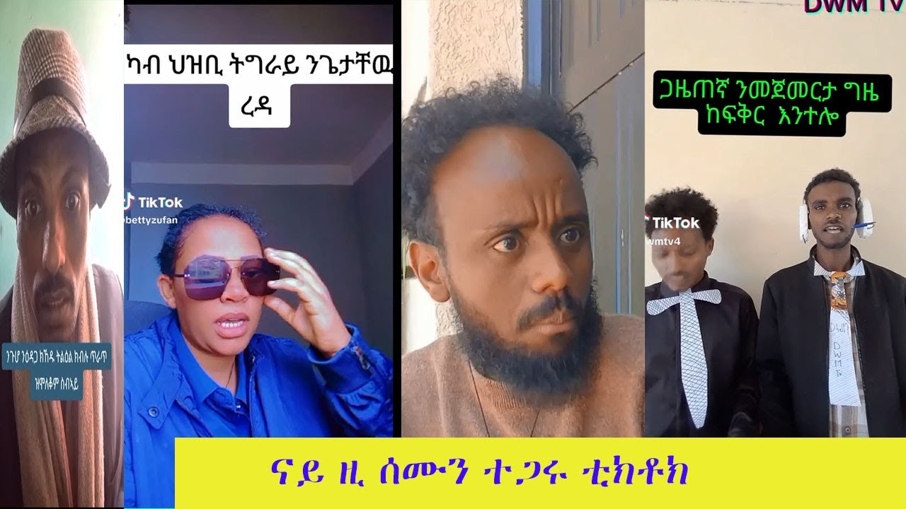 #tiktokvideo  compilation