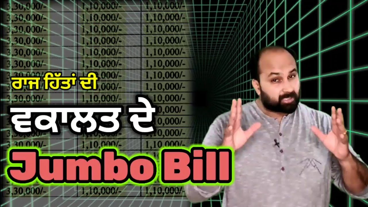How Super costly legal advice & fat pay cheques to lawyers from Delhi ate into Punjab coffers ?