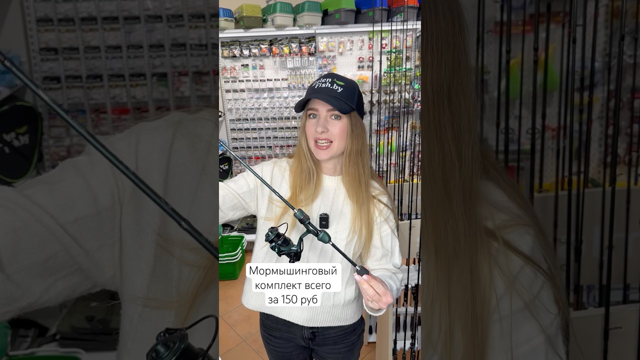 Как вам комплект? #fishing #врек #rec #обзор #shortvideo #мормышка #мормышинг #recs