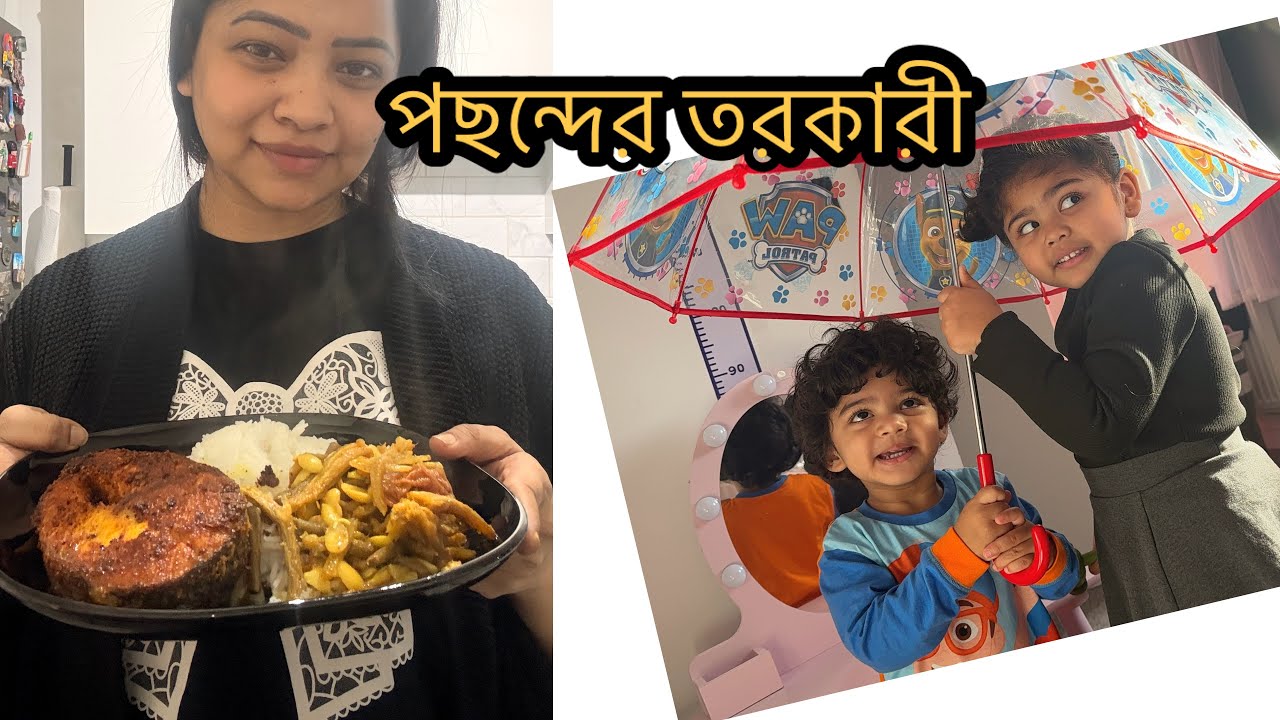 বাসায়