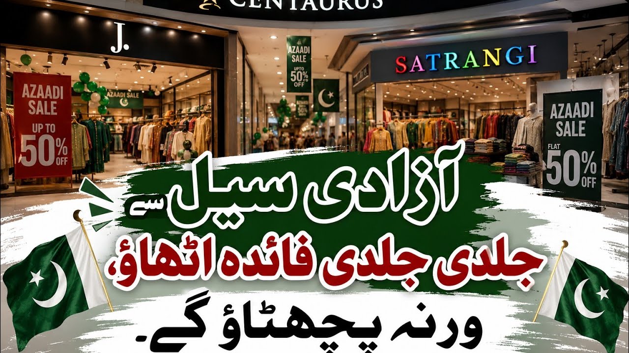 Pakistan's Biggest Azadi Sale: Flat 50% Off / 