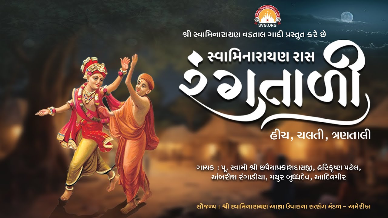 Swaminarayan Raas Rangtaali || Navratri Special Nonstop Raas Garba 2023 || SVG