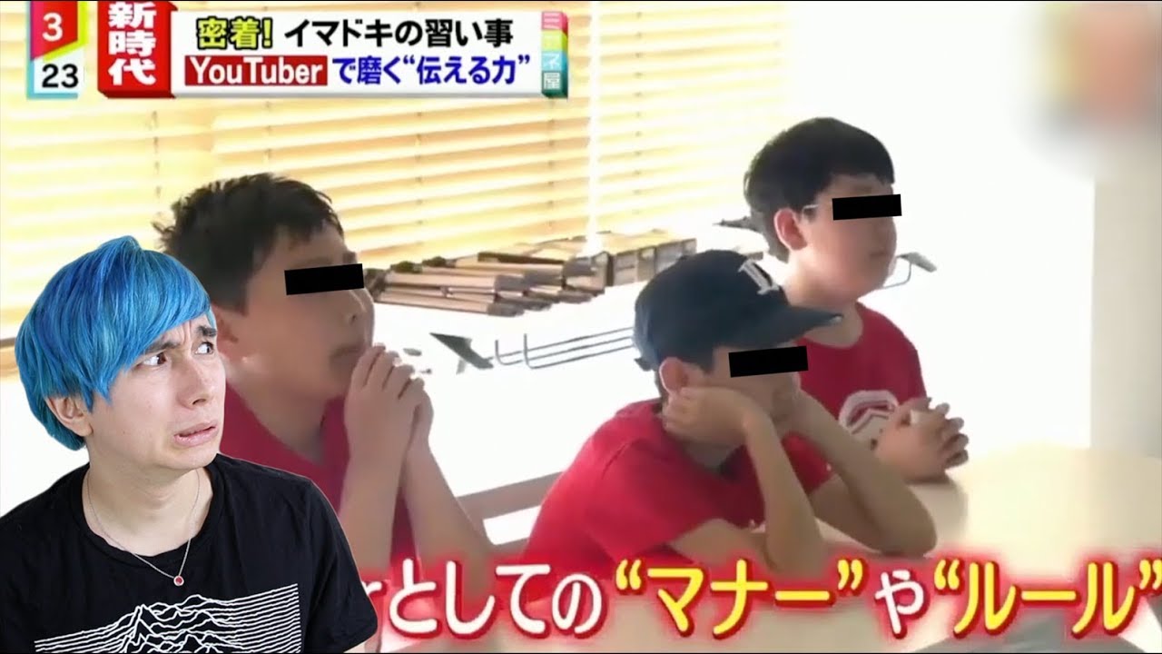ユーチューバー養成講座！まだやってたんだ。。。
