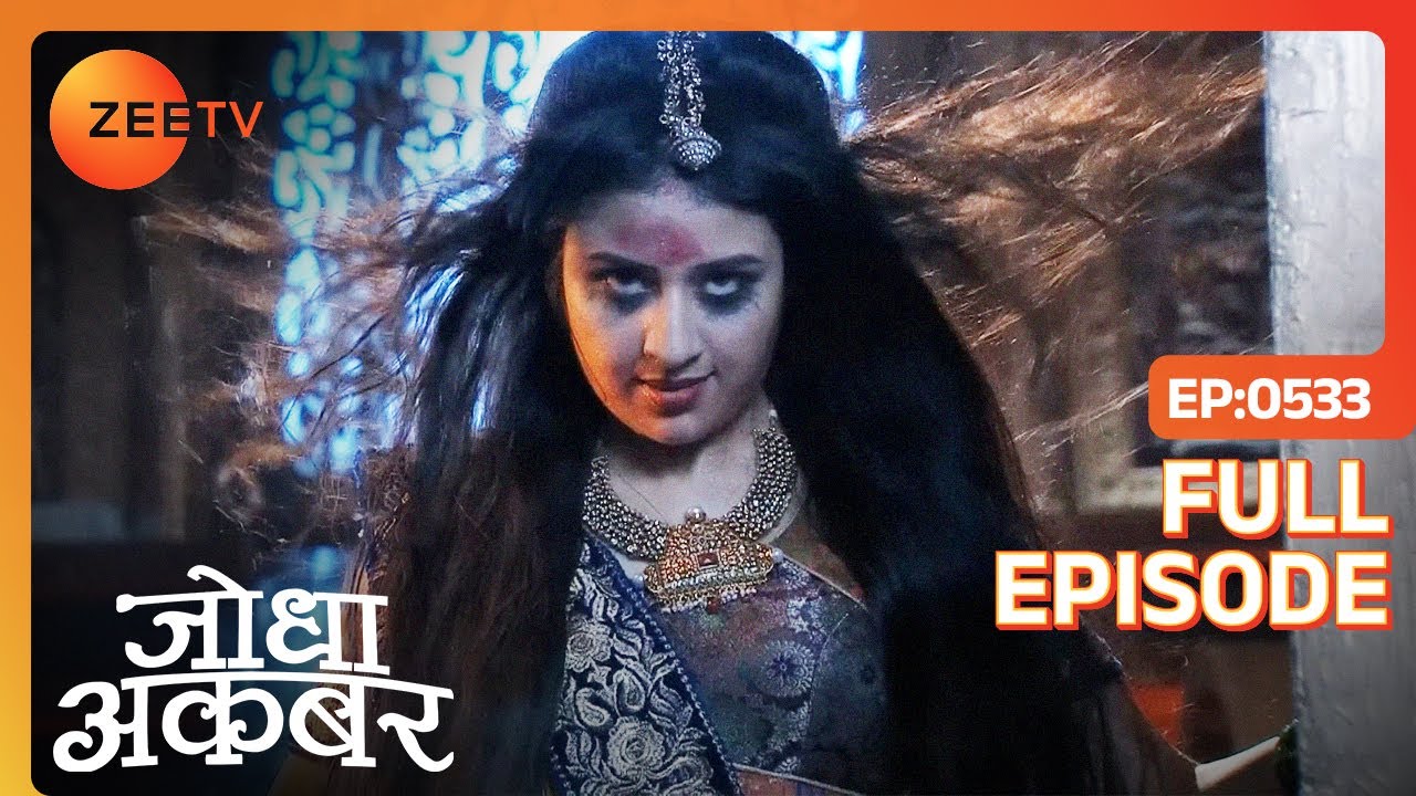क्या Jodha के शरीर से निकल पायेगी Laboni की आत्मा?  | Jodha Akbar | Full Ep. 533 | ZEE TV